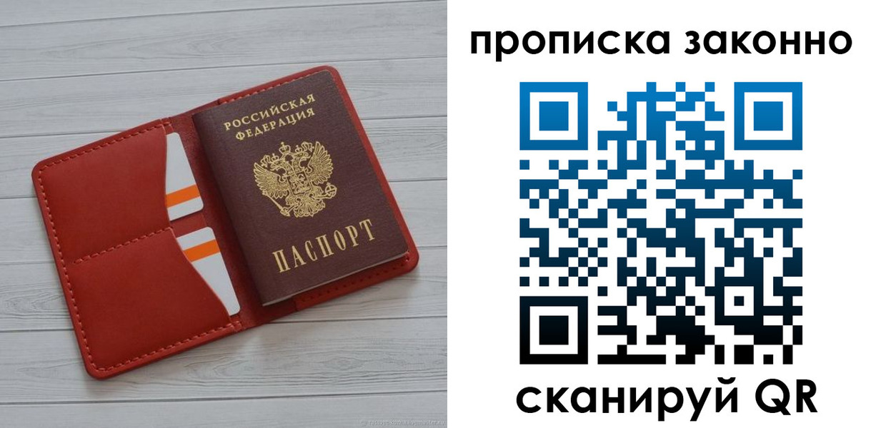 регистрация для дет. сада в Шарыпово