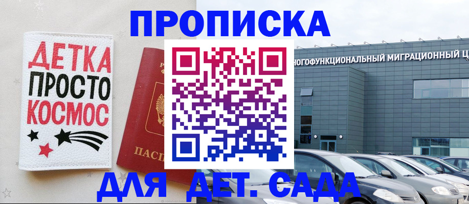 временная регистрация госуслуги в Шарыпово